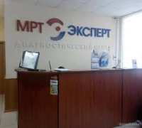 Диагностический центр МРТ Эксперт на улице Рылеева Фотография 2